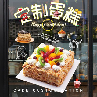 广东汕尾市陆丰市蛋糕预定